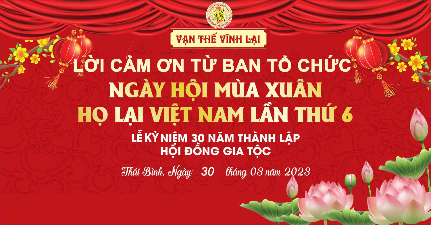 Lời cảm ơn từ ban tổ chức:" Ngày hội mùa xuân Họ Lại Việt Nam lần 6 và Lễ kỷ niệm 30 năm thành lập HĐGT".